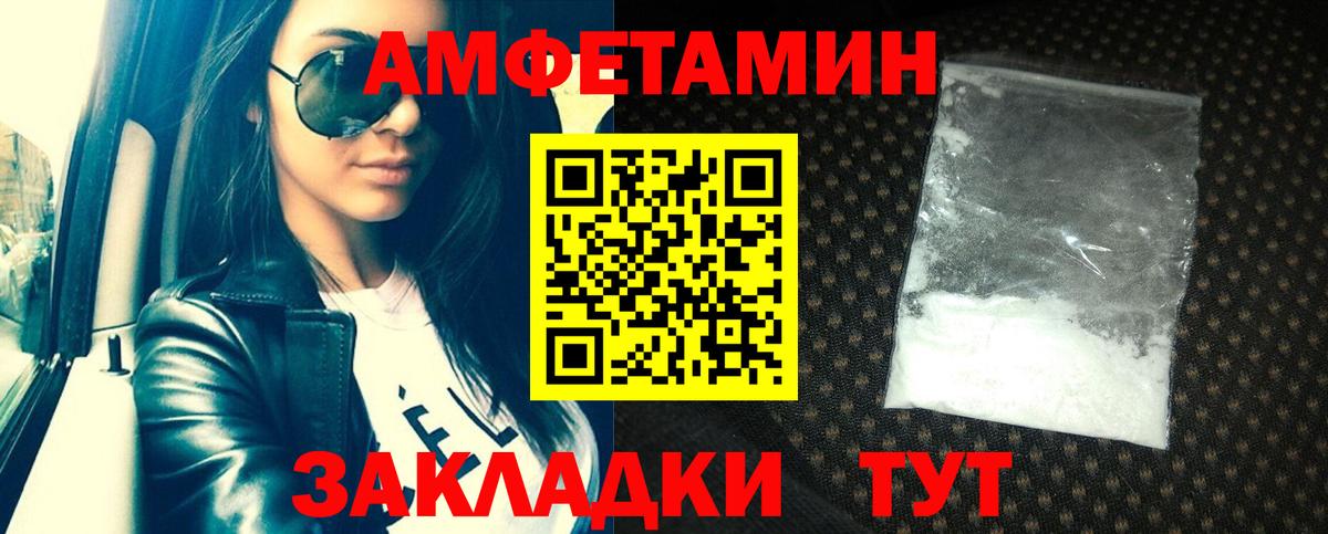 Amphetamine  Амфетамин  Коммунар  Вход с VPN  АМФЕТАМИН VHQ 
