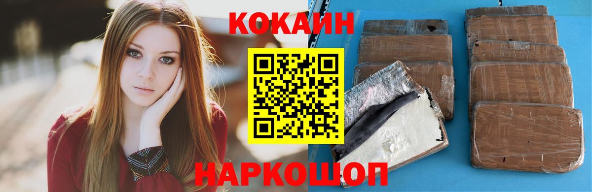 Коммунар  КОКАИН  Вход с VPN  КОКАИН Перу 