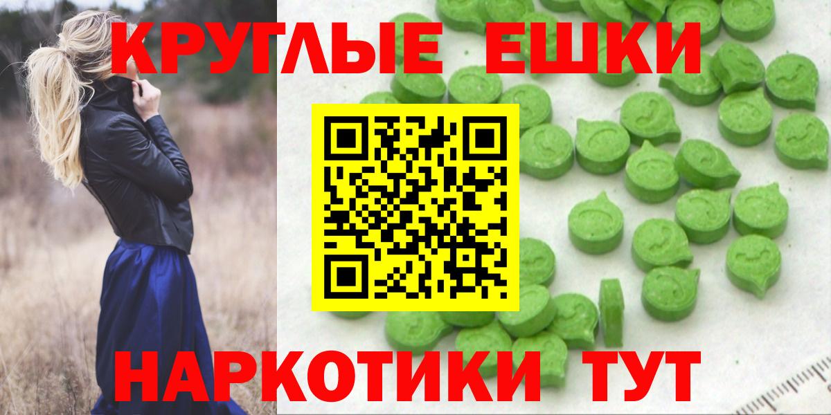 ЭКСТАЗИ  Вход с VPN  Коммунар  Ecstasy VHQ  Ecstasy MDMA 