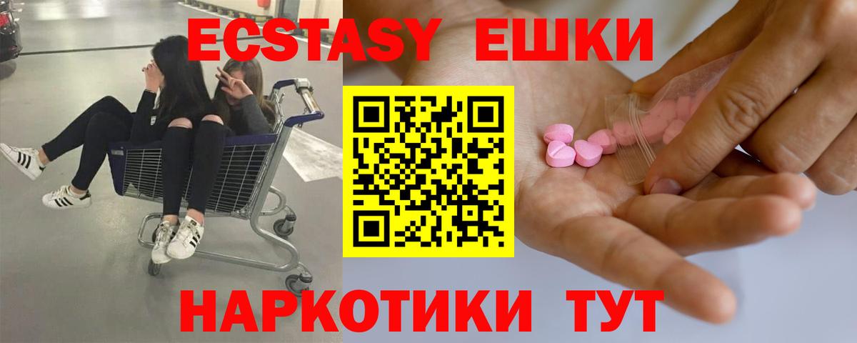 Ecstasy louis Vuitton Коммунар