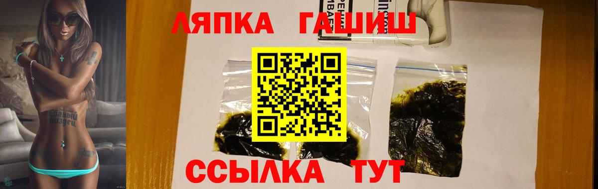 ГАШ AMNESIA HAZE Коммунар