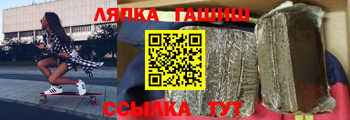 ГАШ гарик  Вход с VPN  Коммунар 
