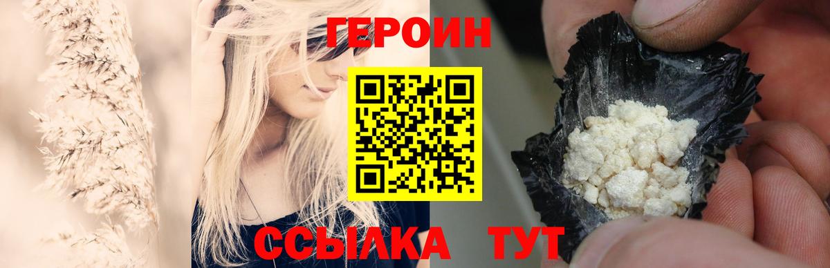 Коммунар  Героин Афган  Вход с VPN 