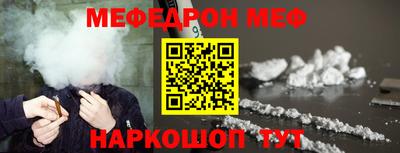 трава Краснознаменск