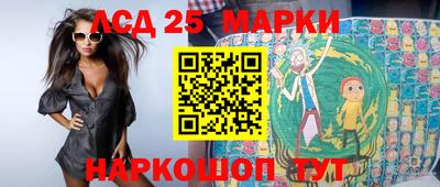 марихуана Краснокаменск