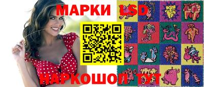 трава Краснознаменск