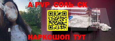 кокаин колумбия Краснодар