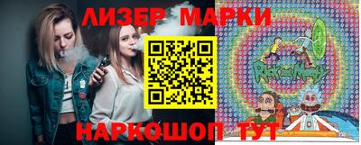 марихуана Краснокаменск
