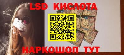 кокаин колумбия Краснодар