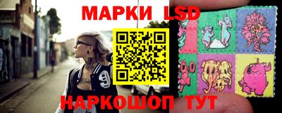 марихуана Краснокаменск