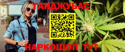 трава Краснознаменск