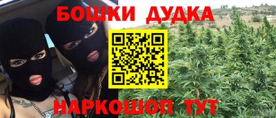трава Краснознаменск