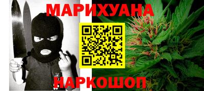 трава Краснознаменск