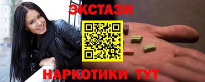 марихуана Краснокаменск