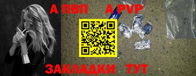 трава Краснознаменск