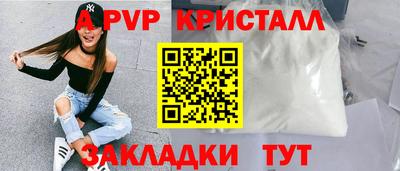 кокаин колумбия Краснодар