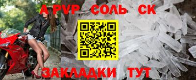 трава Краснознаменск