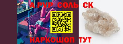 кокаин колумбия Краснодар
