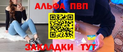 марихуана Краснокаменск
