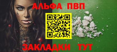 кокаин колумбия Краснодар