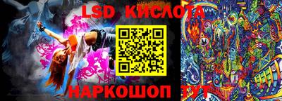 кокаин колумбия Краснодар