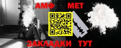 трава Краснознаменск