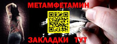 трава Краснознаменск