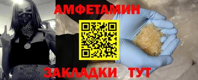 трава Краснознаменск