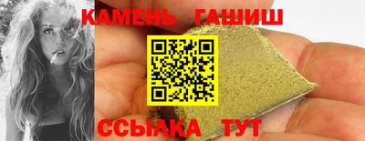 марихуана Краснокаменск