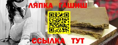 крисы Брянск