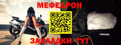 трава Краснознаменск