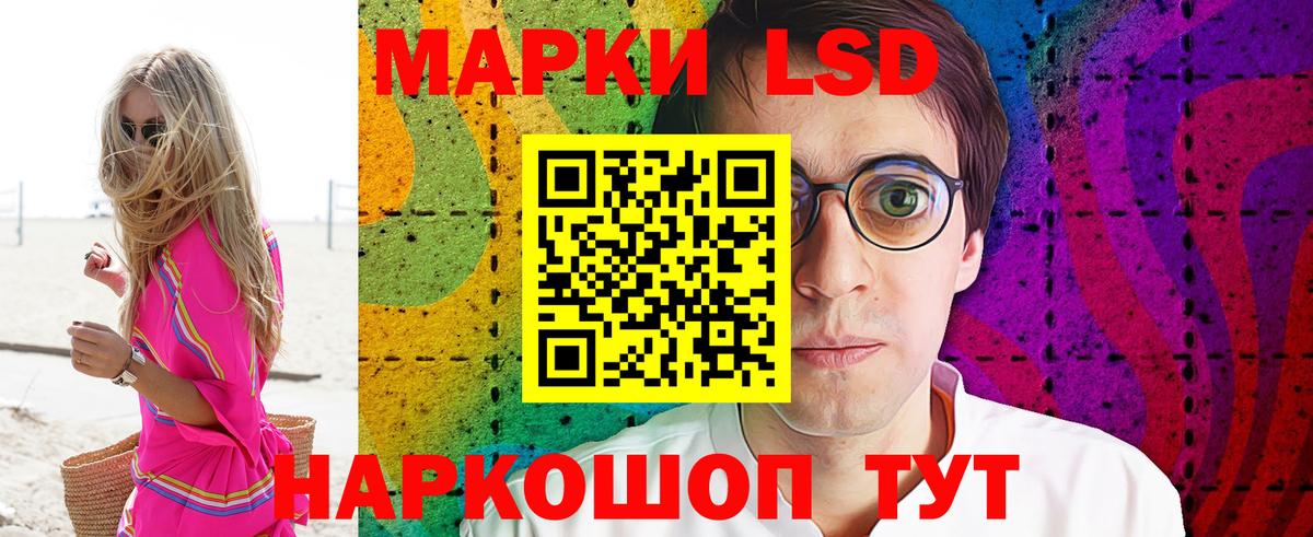 Наркотические марки 1500мкг  Вход с VPN  Коммунар  Наркотические марки 1500мкг 