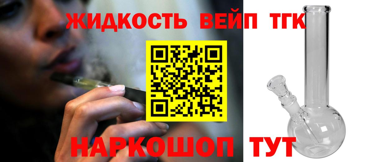 Канабис  Вход с VPN  Альфа ПВП СОЛЬ кристаллы  КОКАИН  Гашиш  Коммунар  Меф кристаллы  Cocaine 