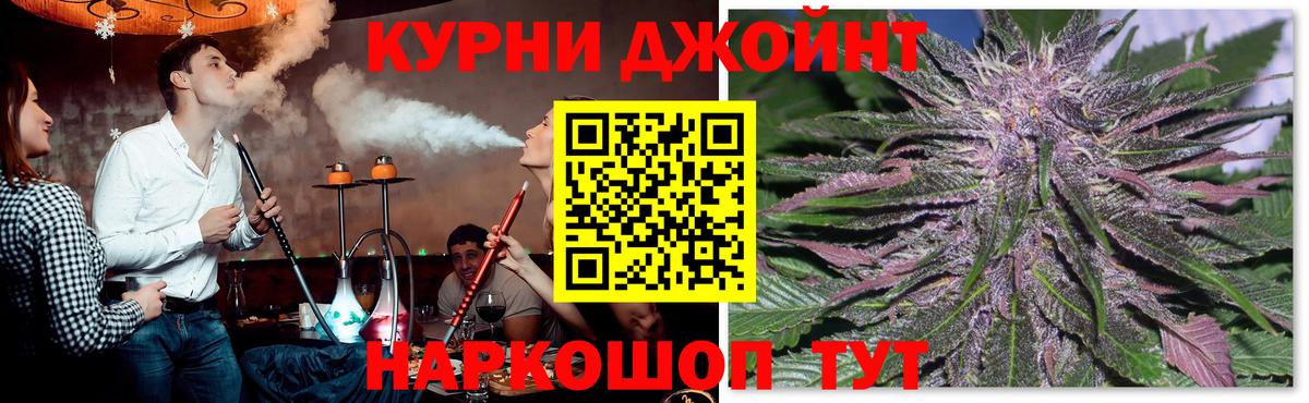 Каннабис планчик  Канабис тримм  Коммунар  Вход с VPN 