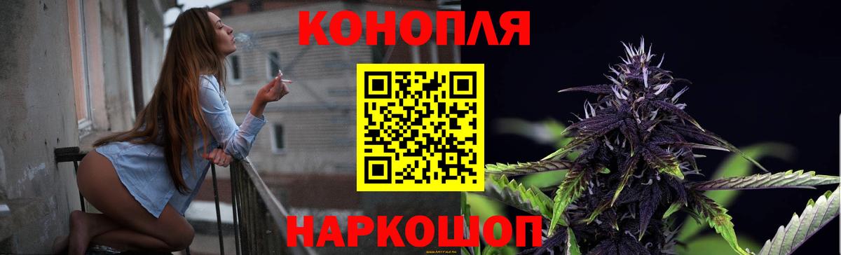 Бошки марихуана семена Коммунар